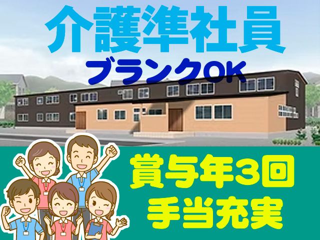 株式会社ワンリゾートの求人・転職情報