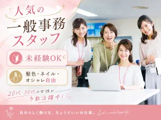 株式会社ロークス　大宮支店のアルバイト・バイト求人情報-03