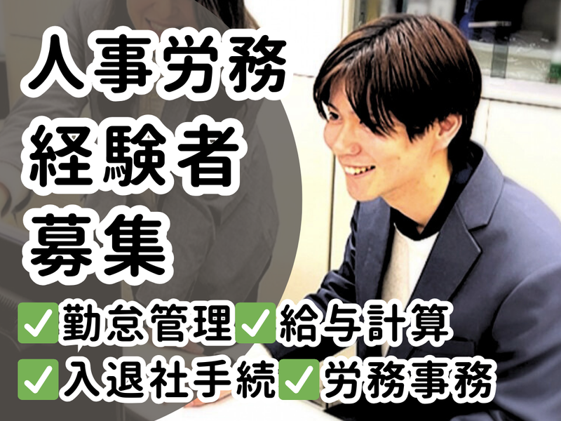 大本紙料株式会社の求人・転職情報