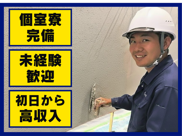 株式会社貴昇の求人・転職情報