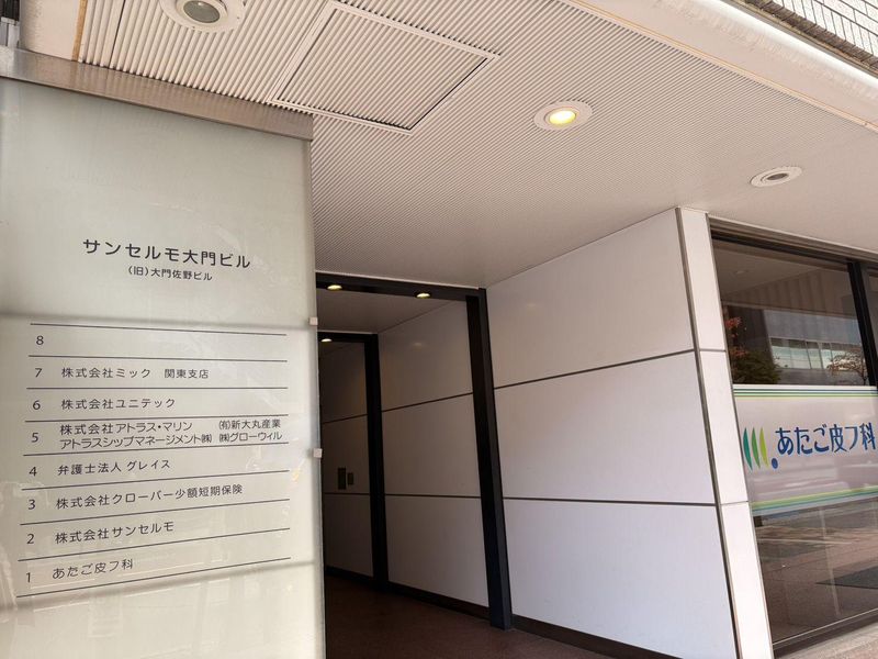 株式会社サンセルモのアルバイト・バイト求人情報-04