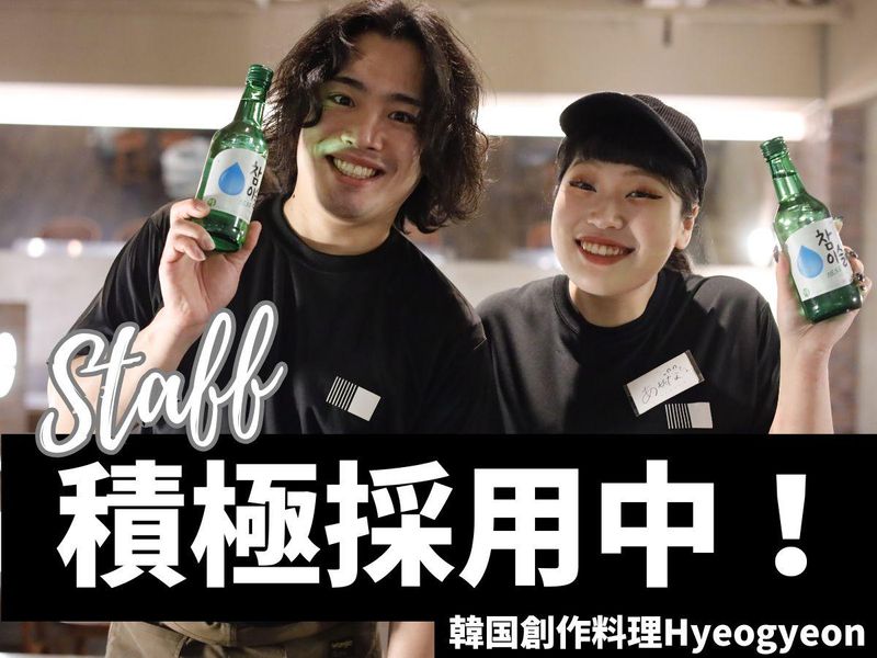 株式会社ＡＮＦ-0009の求人・転職情報