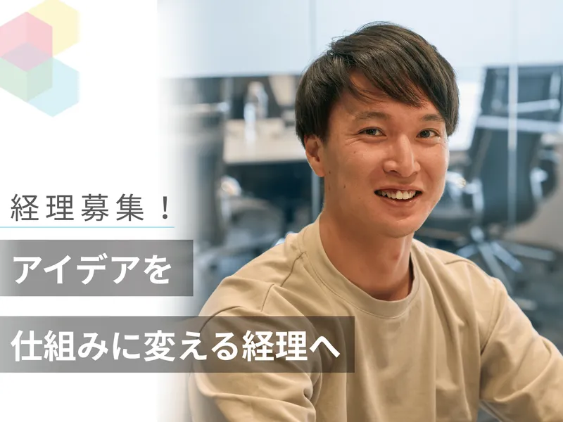株式会社コネクター・ジャパンの求人・転職情報