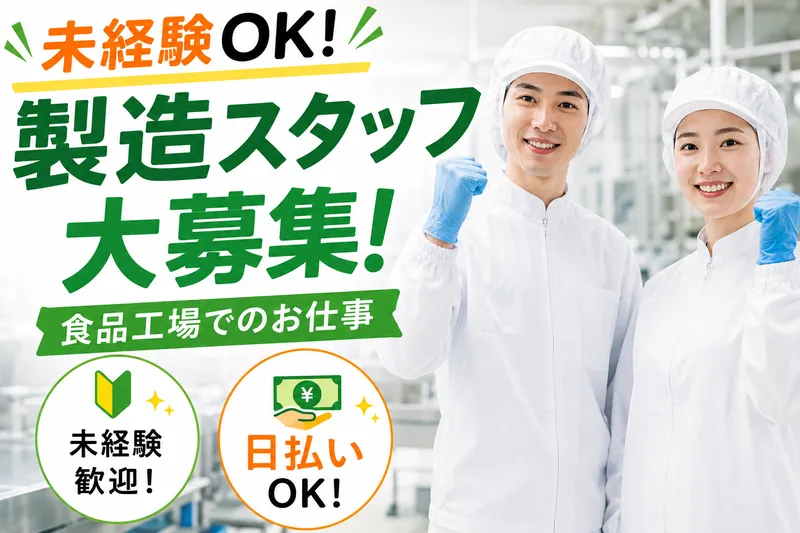 株式会社TSK