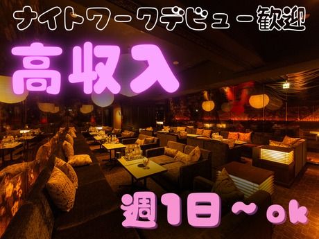 美人茶屋　ﾐﾅﾐのアルバイト・バイト求人情報-01