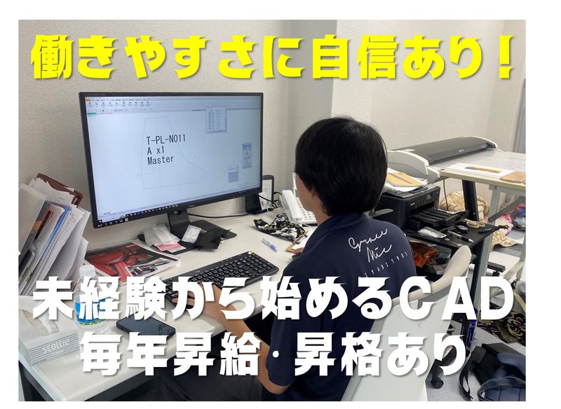株式会社雅-0004の求人・転職情報
