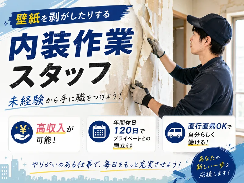 株式会社　　ヴィグラの求人・転職情報