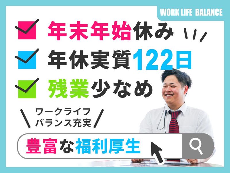 BCN本宮店(中部自動車販売株式会社)のアルバイト・バイト求人情報-04