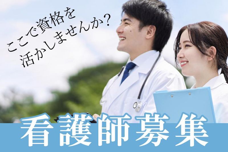 株式会社ＧＥＴの求人・転職情報