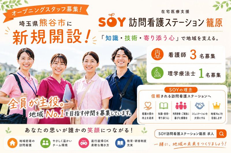 株式会社スポーツネットワークアンドクリエイションズ-0001の求人・転職情報