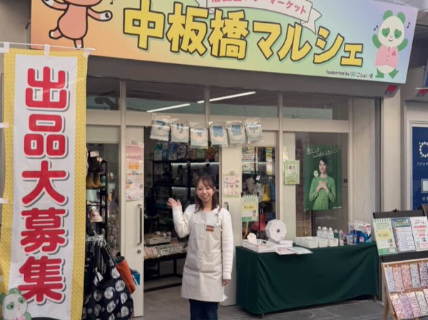 中板橋マルシェのアルバイト・バイト求人情報-21