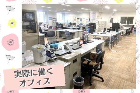 北海サポート株式会社のアルバイト・バイト求人情報-03