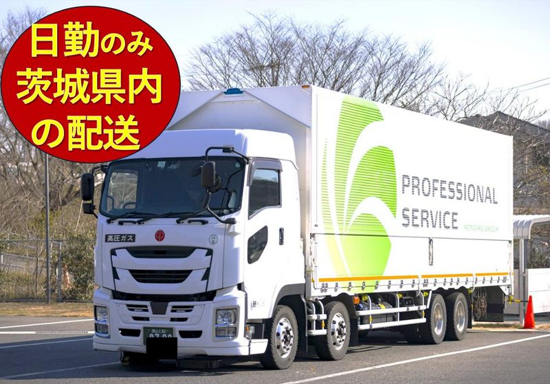 鴻池運輸株式会社の求人・転職情報