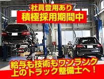 ライフブリッジ株式会社の求人情報