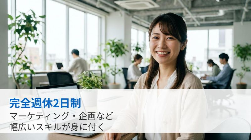 株式会社ニッセンＬＩＮＸの求人・転職情報