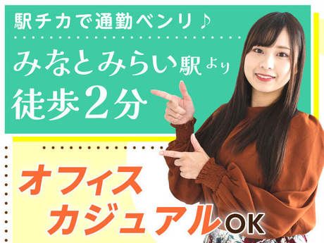 エムジー株式会社のアルバイト・バイト求人情報-03