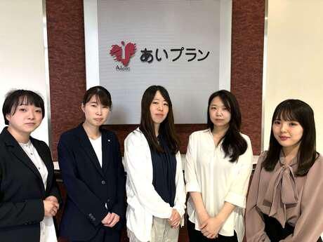 株式会社あいプランの求人・転職情報