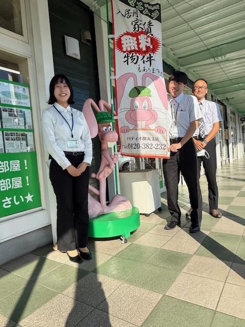株式会社マエムラの求人・転職情報