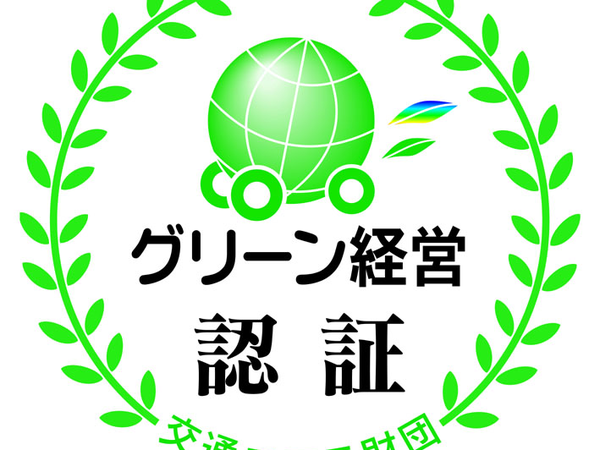 国産自動車交通株式会社の求人情報