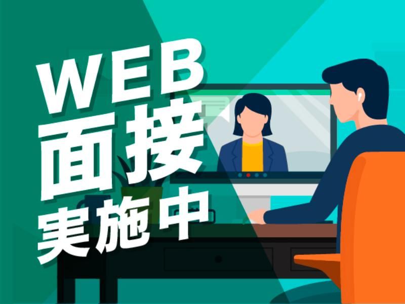 株式会社NGP関西事業所の派遣求人情報