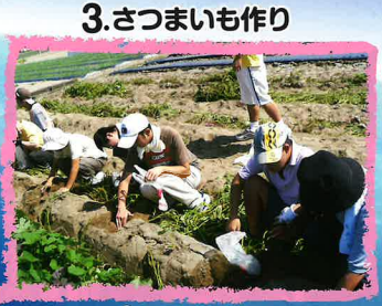 社会福祉法人遠浜会のアルバイト・バイト求人情報-05