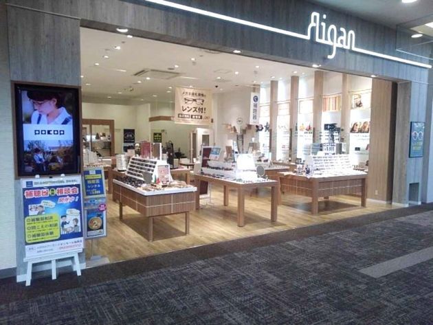 愛眼株式会社 イオンモール福岡店のアルバイト・バイト求人情報-31