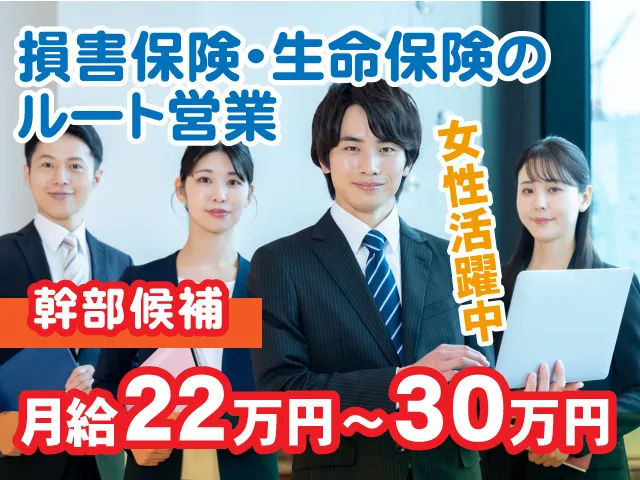 有限会社プランの求人・転職情報