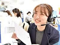 タウンハウジング新宿店のアルバイト・バイト求人情報-02