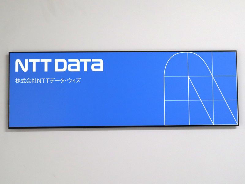 株式会社NTTデータ・ウィズのアルバイト・バイト求人情報-02