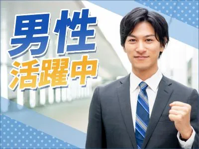 株式会社ウィルエージェンシー IT・CS新宿支店/w75250701303のアルバイト・バイト求人情報