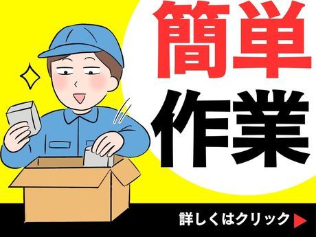 株式会社ジェイウェイブ