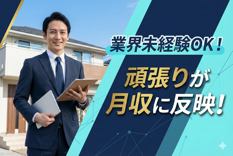 株式会社ＮＥＯ　ＳＣＯＰＥの求人・転職情報