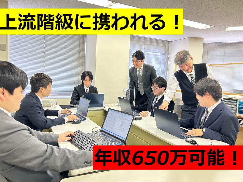 株式会社エクセンの求人・転職情報