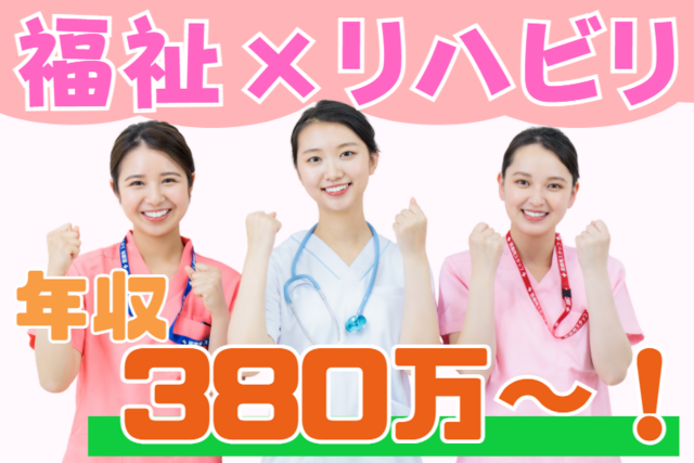 社会福祉法人美原福祉会　デイサービスセンターかふー美原北谷の求人・転職情報