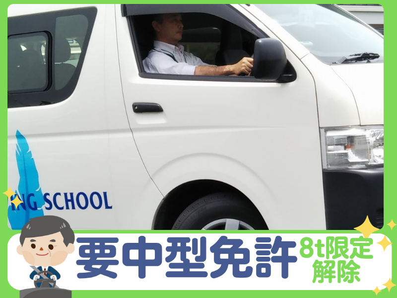 株式会社ヴィークルのアルバイト・バイト求人情報-02