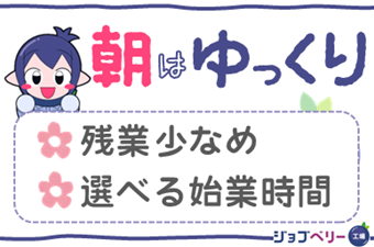 シーデーピージャパン株式会社