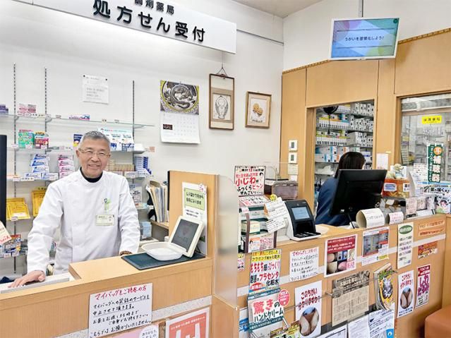 ハート薬局の求人・転職情報