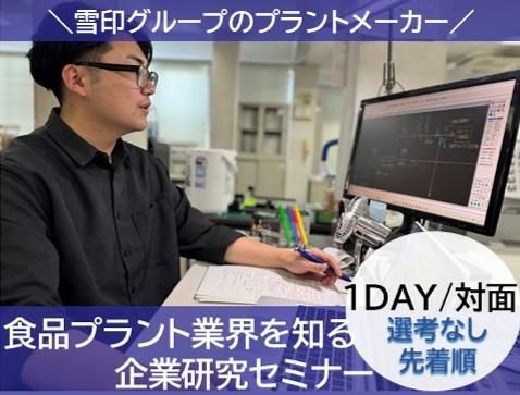 ニチラク機械株式会社