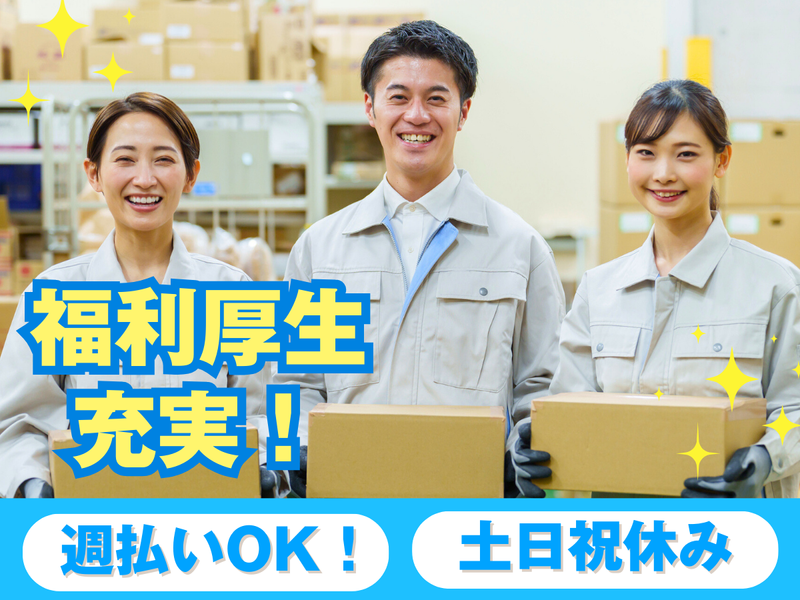株式会社クロテックの求人・転職情報
