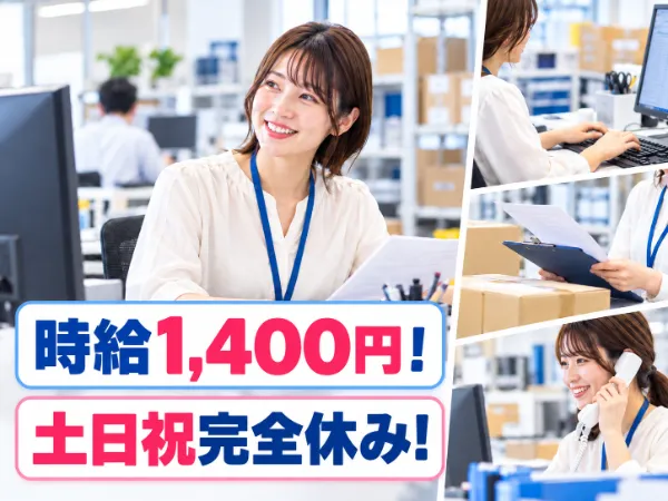 キーエンスエンジニアリング株式会社のアルバイト・バイト求人情報