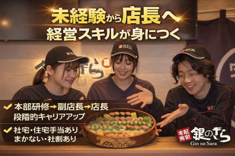 株式会社ココロミタスカンパニーの求人・転職情報