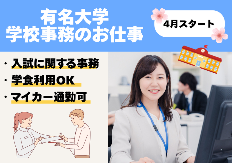 九電ビジネスフロントのアルバイト・バイト求人情報-10