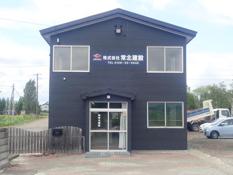 株式会社常北建設のアルバイト・バイト求人情報-01