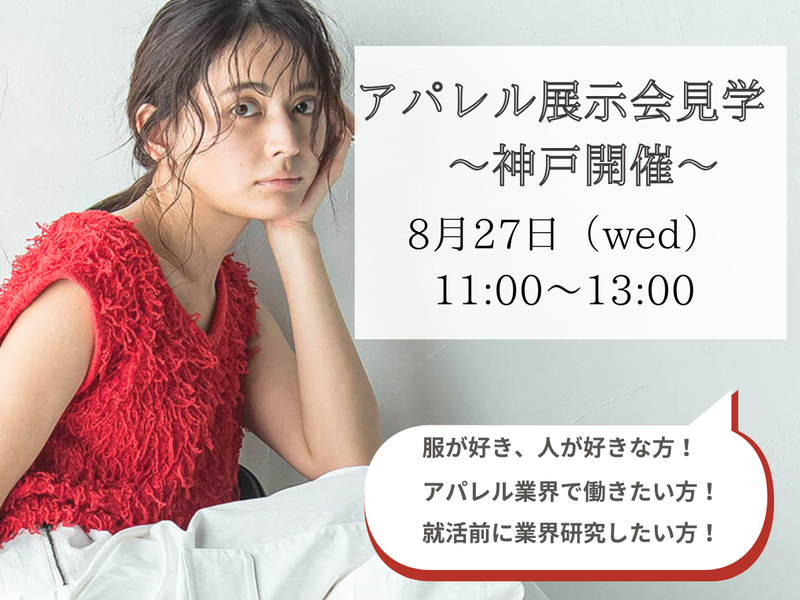 株式会社ジャヴァコーポレーション