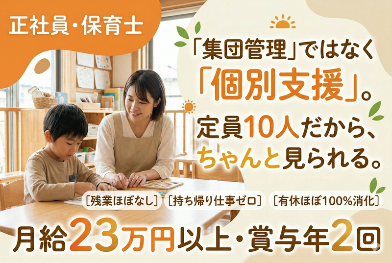 株式会社エルダーテイメント・ジャパンの求人・転職情報