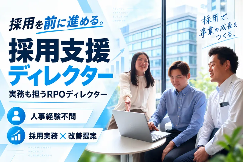 株式会社7Reasonsの求人・転職情報