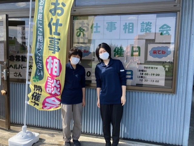 株式会社ニチイ学館の求人・転職情報