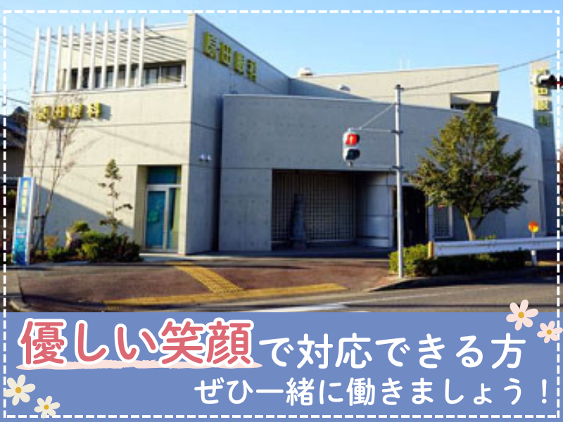 医療法人景山会の求人・転職情報