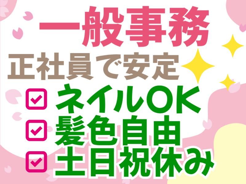 群馬重機工業株式会社の求人・転職情報