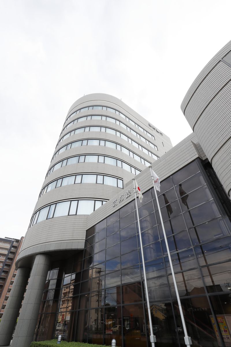 株式会社筑邦銀行